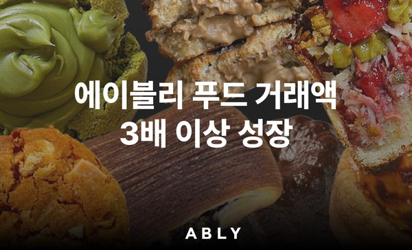 출처: 에이블리
